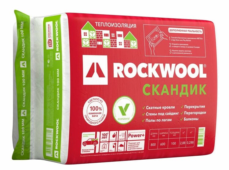 Утеплитель Rockwool Лайт Баттс Скандик 50 мм