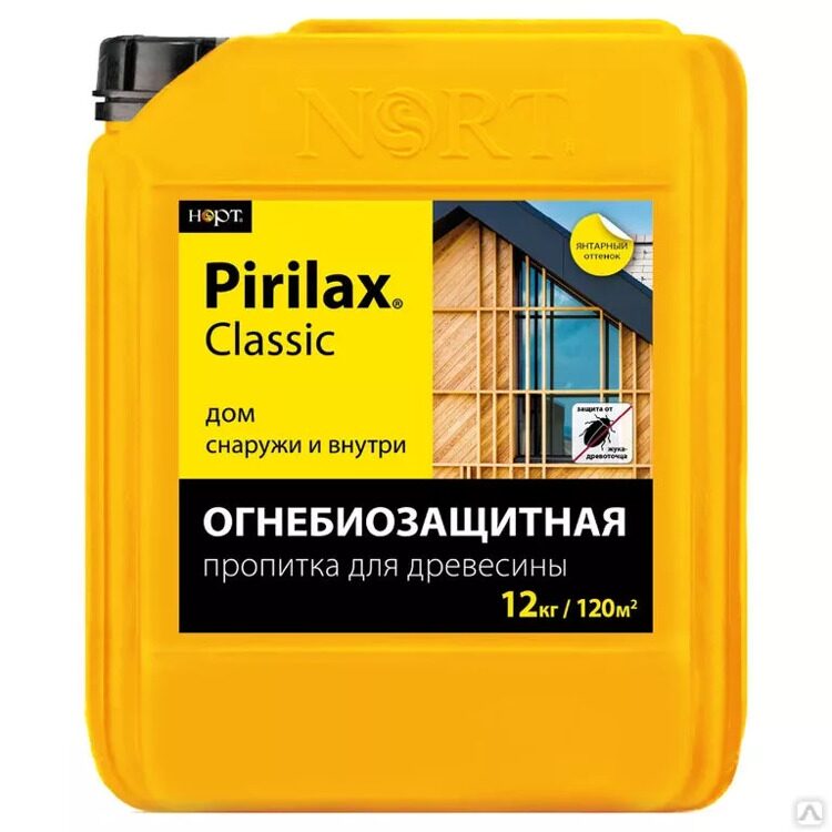 Огнебиозащита Pirilax-Classik (Пирилакс-Классик) 12кг
